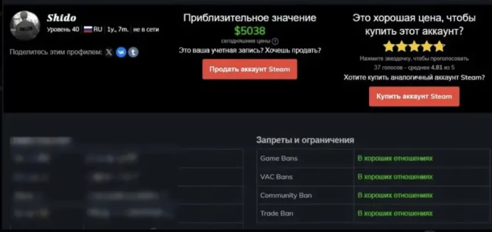 Steam Account ⸱ 400+ Games ⸱ CS2 Prime ⸱ Grand auto 5 ⸱ Level 40 Clickbait? Nope. Just Good.