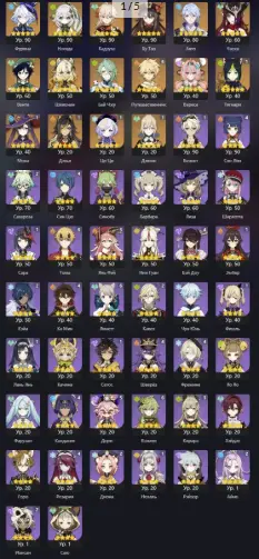 Hu Tao | Kazuha | Chasca | Varesa | Shilonen | Ayato | Venti | Furina | Nahida | Baizhu | 41001639