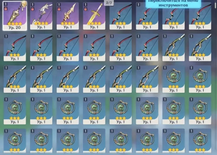 Europe | AR 55 | 64 Intertwined Fate | 59000 Primogems | 130 Acquaint Fate | 65331557