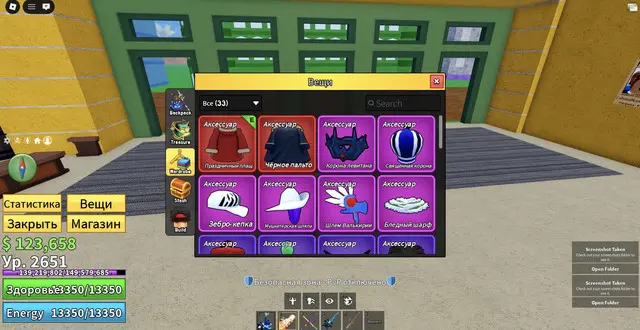 ROBLOX5964 // ACCOUNT WITH BLOX FRUITS ACCOUNT PERM BUDDHA Level 2651 + Shark V3