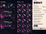 ARK32 // 75 UR//PLUSHKIN UR 5//ALL WORKBARS UR 3//304 SLOTS (K)