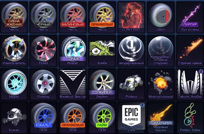 STOCK1727 //   [] Fennec, Corvette, 3 BM + inventory + 142 LVL + FN 51 Skins