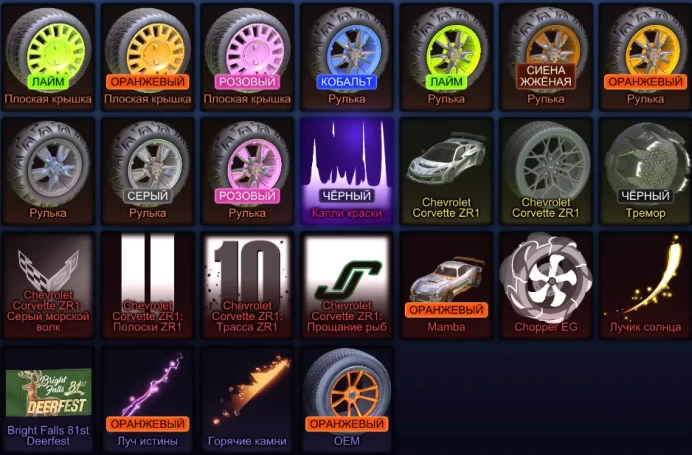 STOCK1729 // (8)   [] Corvette, 1 BM, 100cr + inventory + 3 LVL + FN