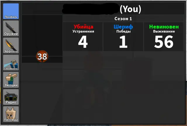 ROBLOX6068 // ACCOUNT WITH /NO LINKS /LVL 38 /COINS 10.1K /ACCOUNT LIFE 100+ DAYS