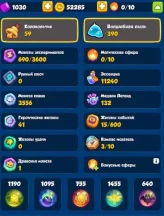 RU1066// RESULTS //1900+ Crete the Cultist 11 / /Jake Paul 3 /a Lot went 8-9