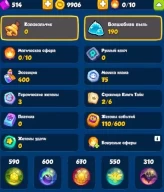 RR1068//1300+ Crete /Tesla 15