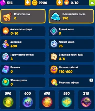 RR1068//1300+ Crete /Tesla 15