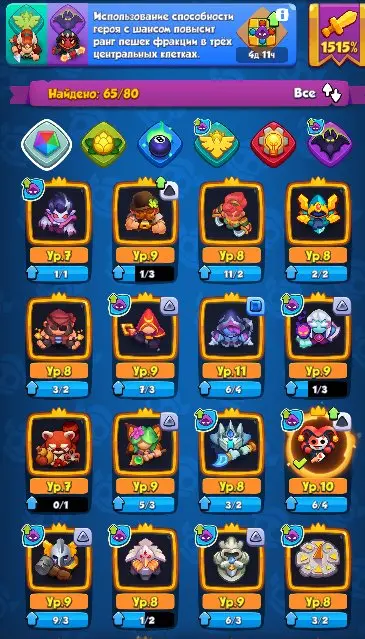 RR1072// /1300+ Crit /A lot of leg 7-9Lvl /Jake Paul