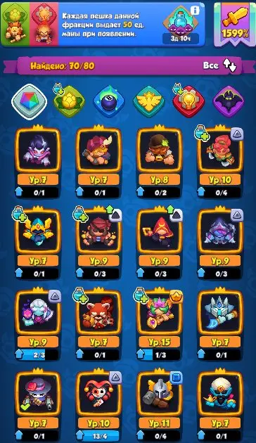 RR1074 / 1500+ Crit / Tesla 15/ Witch 15/ Swords 15 / Dryad 15