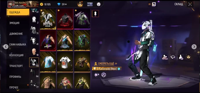  HALF OLD ACCOUNT, TOP-UP 60K+, 10 EVO, CIS, CHECK DESCRIPTION, SEASON 18  For sale, Platinum, level 56, 8 prime