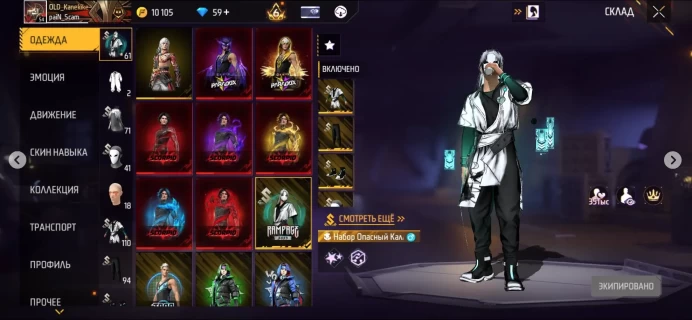  HALF OLD ACCOUNT, TOP-UP 60K+, 10 EVO, CIS, CHECK DESCRIPTION, SEASON 18  For sale, Platinum, level 56, 8 prime