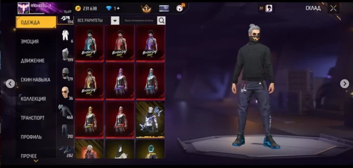 all in the screenshots and description, Sale, Master, level 69, 1 prime