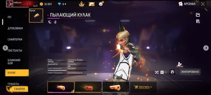 Best account for its price, Selling, Grandmaster, Level 71, 6 Prime