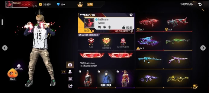 Best account for its price, Selling, Grandmaster, Level 71, 6 Prime