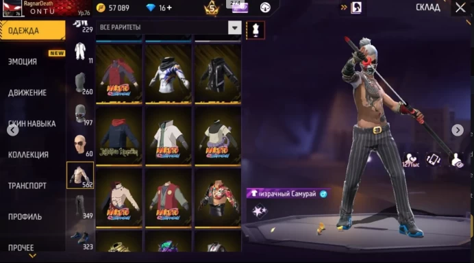 FULL ACCESS • FULL EVOLUTION | ACCOUNT FOR MAIN  Selling, Master, Level 76, 5 Prime