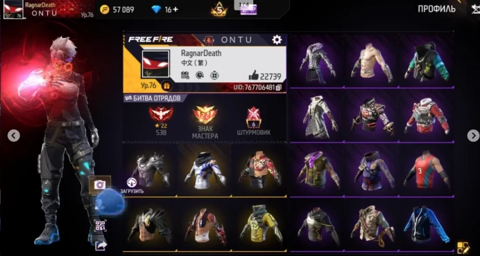 FULL ACCESS • FULL EVOLUTION | ACCOUNT FOR MAIN  Selling, Master, Level 76, 5 Prime