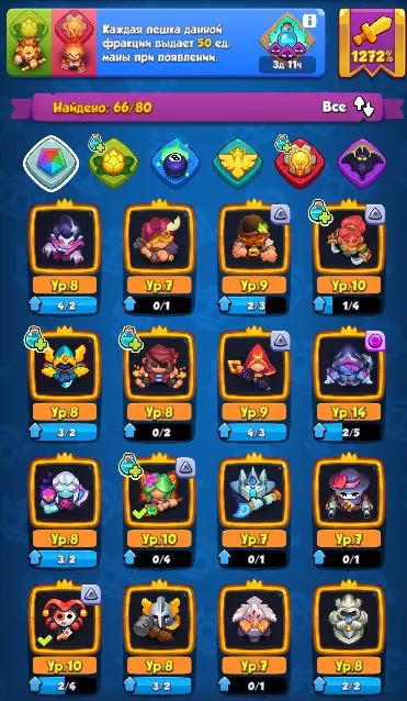 RR1124// 291 CRIT 6k GOLD 445 GEMS 1016 CUPS