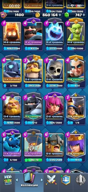 CR1092 // /11271 / 7 CHAMPION LEG 21 56 LEVEL 120 CARDS