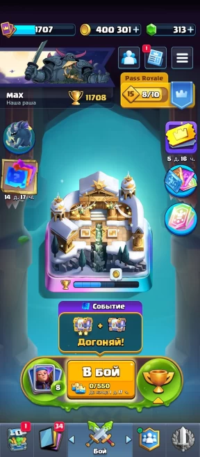 CR1094 // / 11708/ /22 EVOLUTIONS/ 6 HEROES/ / 99 EMOJI+there/ 10 TOWER SKINS/ / MAPS: 516 LVL + 1215 LVL/