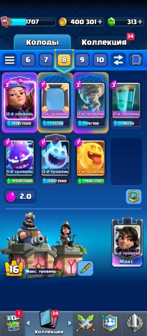 CR1094 // / 11708/ /22 EVOLUTIONS/ 6 HEROES/ / 99 EMOJI+there/ 10 TOWER SKINS/ / MAPS: 516 LVL + 1215 LVL/