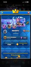 CR1098 // 14000 19 EVO + 4 HEROES 122 CARDS 206000 GOLD 108 PINES 11 TOWERS