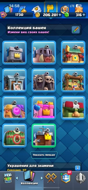 CR1098 // 14000 19 EVO + 4 HEROES 122 CARDS 206000 GOLD 108 PINES 11 TOWERS