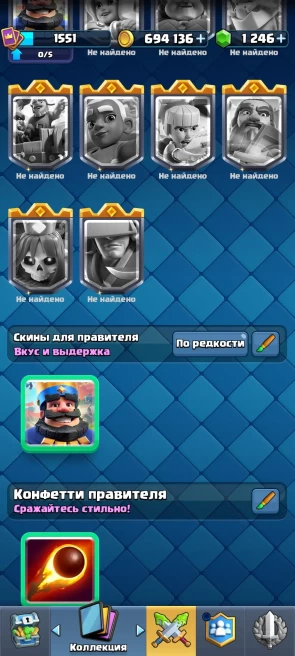 CR1099 // /FULL DECK LVL 16 10 EVO / 14303/ / 8 TOWERS 3 YEARS OF GAME/ / LVL 10-16 4 HEROES