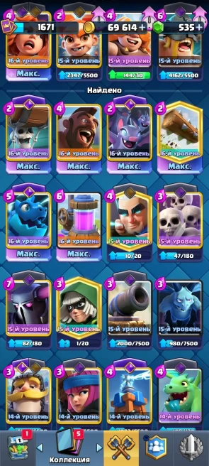 CR1100 // ABSOLUTE CHAMP 6 YEARS OF GAMEPLAY 12000 122 CARDS 10 EVO 4 HEROES 59 PINS