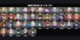 [ALL DEVICES] [Asia] TL 70 ✨ 38 Characters ⭐ 17 5-Star ✨ Aventurine ✅ Feixiao ⚡ Ruan Mei ⭐ Castorice ✨ Tribbie ✅ Jade ⚡ Firefly ⭐ Robin