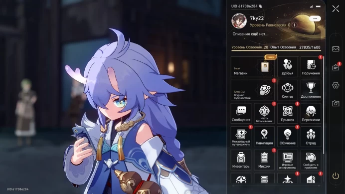 HSR1071 // / / YUNLI, BLACK SWAN, HIMEKO+SIGNATURE, CLARA, BRONYA+GEAR OF GOLD / / / TOP TIER ACCOUNT