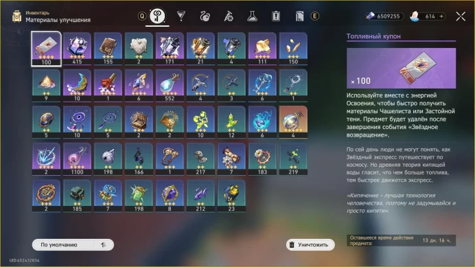 HSR1074 // Server America / / 3 Legendary Event + 2 standard Legendary / / + Archer / / 1 Legendary cones / / 40 TL
