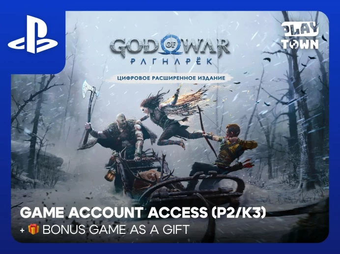 God of War Ragnarök Digital Deluxe Edition - PS4 PS5 - P2 (K3)