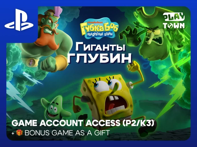 SpongeBob SquarePants: Titans of the Tide - PS4 PS5 - P2 (K3)