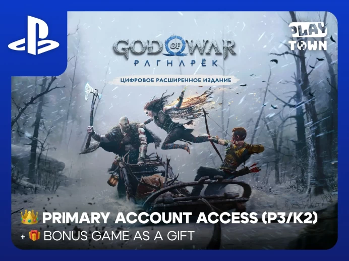 God of War Ragnarök Digital Deluxe Edition - PS4 PS5 - P3 (K2)