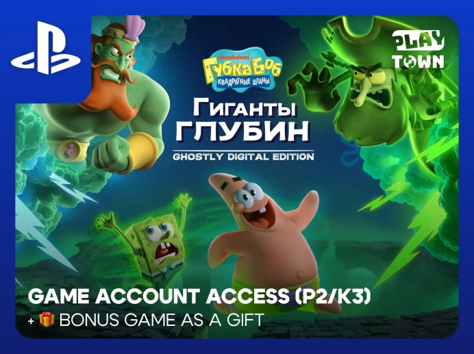 SpongeBob SquarePants: Titans of the Tide - Ghostly Digital Edition - PS4 PS5 - P2 (K3)