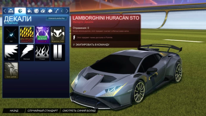 RL1120 // /LAMBORGHINI HURACAN STO/ /DOJA DRIVER + THRONE OF THORNS DECALS/ /SKY BLUE DOMINUS/ ANODIZED CRISTIANO