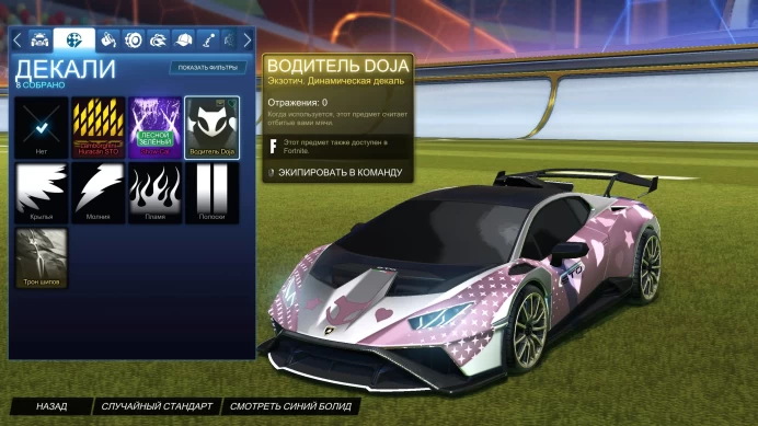 RL1120 // /LAMBORGHINI HURACAN STO/ /DOJA DRIVER + THRONE OF THORNS DECALS/ /SKY BLUE DOMINUS/ ANODIZED CRISTIANO