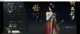 GLOBAL|Lv 94|25K GS|Peaceful life Set|Dragon Ascendant,Eagleglide,Frosty Scales,Moonhare Merriment|Female MC|LogNetease|WWM1569