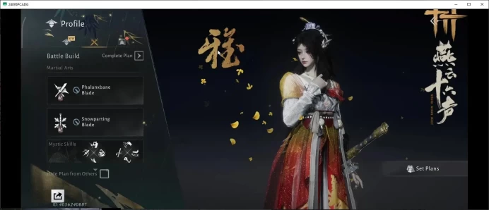 GLOBAL|Lv 94|25K GS|Peaceful life Set|Dragon Ascendant,Eagleglide,Frosty Scales,Moonhare Merriment|Female MC|LogNetease|WWM1569