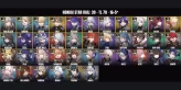 [ALL DEVICES] [Asia] TL 70 ✅ 39 Characters ⚡ 16 5-Star ⭐ Yanqing ✨ Gepard ✅ Welt ⚡ Castorice ⭐ Mydei ✨ Acheron ✅ Dr. Ratio ⚡ Ruan Mei ⭐ Feixiao