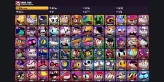 【Android/iOS】 104 BRAWLERS ✨ 34 MAXED ✨ 13 LEGENDARY ✅ 45036 TROPHIES ⚡ CROW ⭐ AMBER ✨ SURGE ✅ CHESTER ⚡ LEON ⭐ KENJI ✨ DRACO ✅ SPIKE ⚡ SANDY