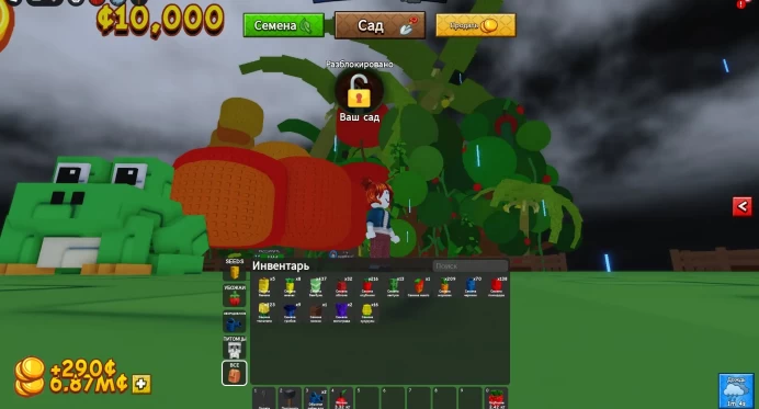 ROBLOX6923 // ACCOUNT WITH 6.8 KK SHEKELS / 1380 PLANT SEEDS /BIG GARDEN