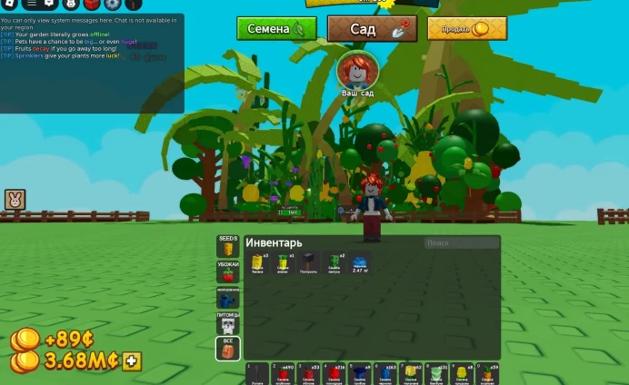 ROBLOX6925 // ACCOUNT WITH 3.6K SHEKELS / 1,150 PLANT SEEDS /LARGE GARDEN