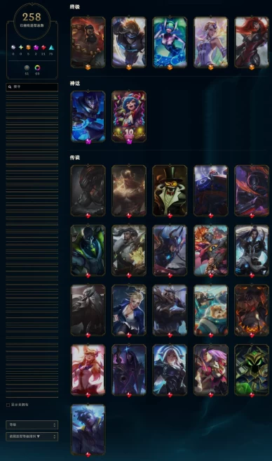 [D247]OCE / 173 heroes / 258skins /  Instant Delivery/ Can change bound email and password/Can be transferred to any server