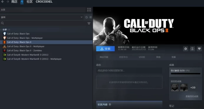 [Steam] | Call of Duty: Black Ops 2 + Zombies + Black Ops+ Call of Duty: Modern Warfare 3 (2011) Multiplayer | Full access | Can Change Data
