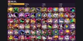 【Android/iOS】 104 BRAWLERS ✨ 18 MAXED ✅ 13 LEGENDARY ⚡ 40223 TROPHIES ⭐ SANDY ✨ SURGE ✅ PIERCE ⚡ LEON ⭐ KIT ✨ CHESTER ✅ MEG ⚡ SPIKE ⭐ AMBER