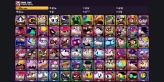 【Android/iOS】 97 BRAWLERS ✅ 35 MAXED ✨ 13 LEGENDARY ⚡ 40095 TROPHIES ⭐ DRACO ✨ CHESTER ✅ CORDELIUS ⚡ KIT ⭐ SPIKE ✨ AMBER ✅ KENJI ⚡ SURGE ⭐ SANDY