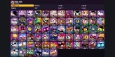 【Android/iOS】 66 BRAWLERS ✅ 3 MAXED ⚡ 5 LEGENDARY ✨ 39409 TROPHIES ⭐ LEON ✨ MEG ✅ PIERCE ⚡ CROW ⭐ DRACO ✨ EDGAR ✅ COLETTE ⚡ MORTIS ⭐ RICO