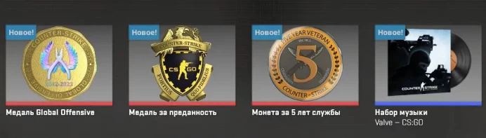 CS1620 // PRIME 3 MEDALS Devotion GO 5 years 5 LVL Steam Faceit not tied With mail