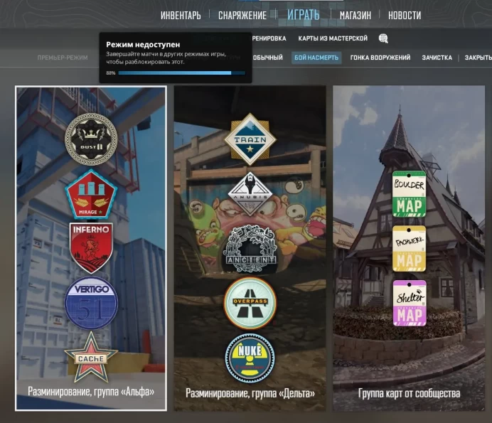 CS1621 // / / / CS2 PRIME / / LIMIT 5 REMOVED / / 2 MEDALS Coin for 5 and Global Offensive